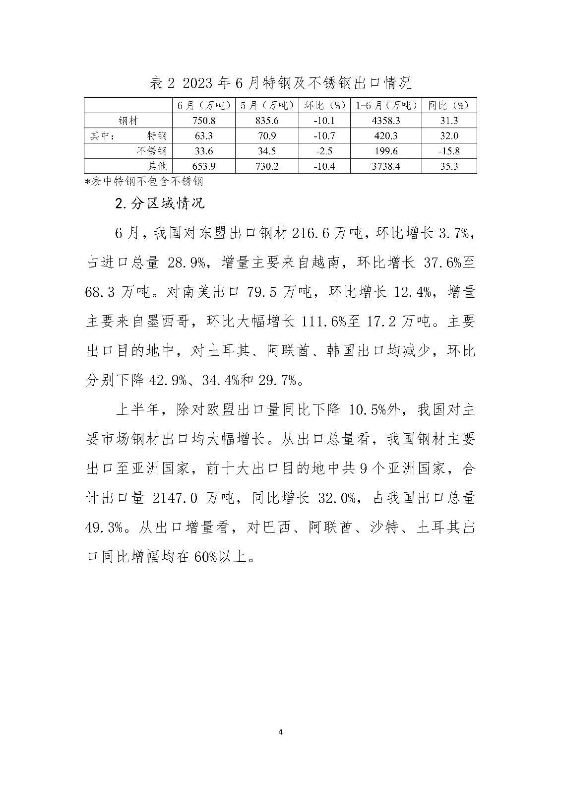 ú̿,ú̿�r��,��ú,��̿,����ú,��̿�r��,�o��ú,��ú�r��