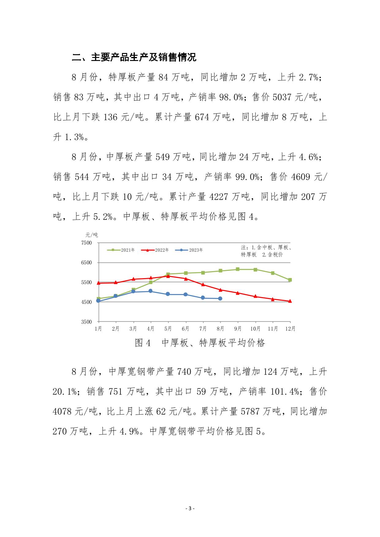 ú̿,ú̿?j)r(ji),ú,̿,(dng)ú,̿?j)r(ji),o(w)ú,úr(ji)