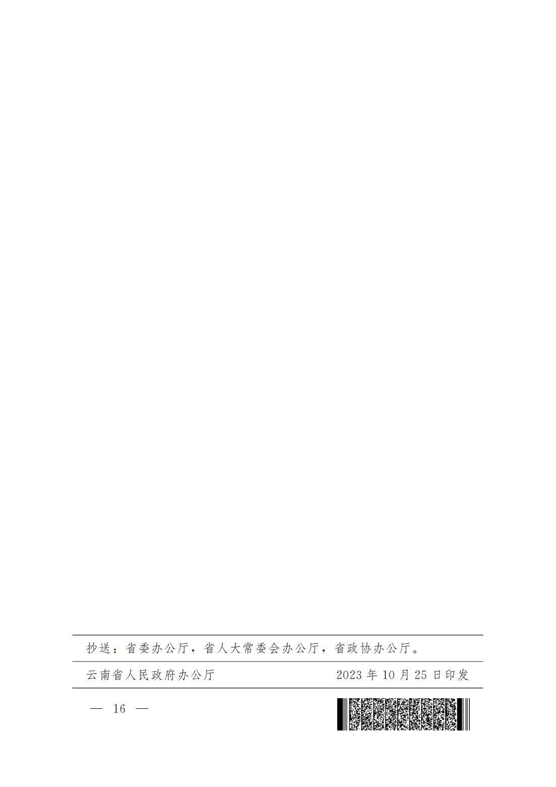 煤炭,煤炭價格,焦煤,焦炭,動力煤,焦炭價格,無煙煤,焦煤價格