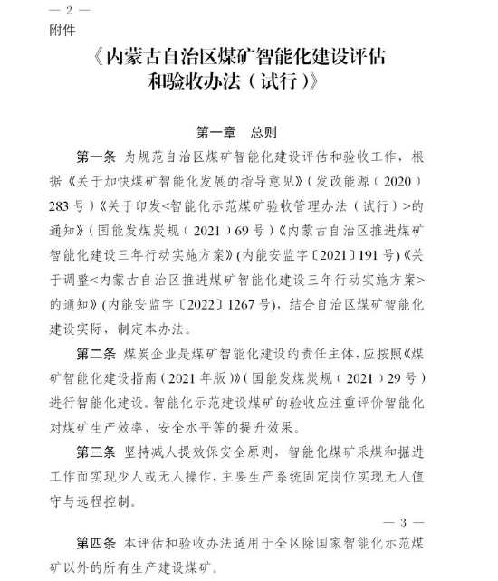 ú̿,ú̿?j��)r(ji��)��,��ú,��̿,��(d��ng)��ú,��̿?j��)r(ji��)��,�o(w��)��ú,��ú�r(ji��)��