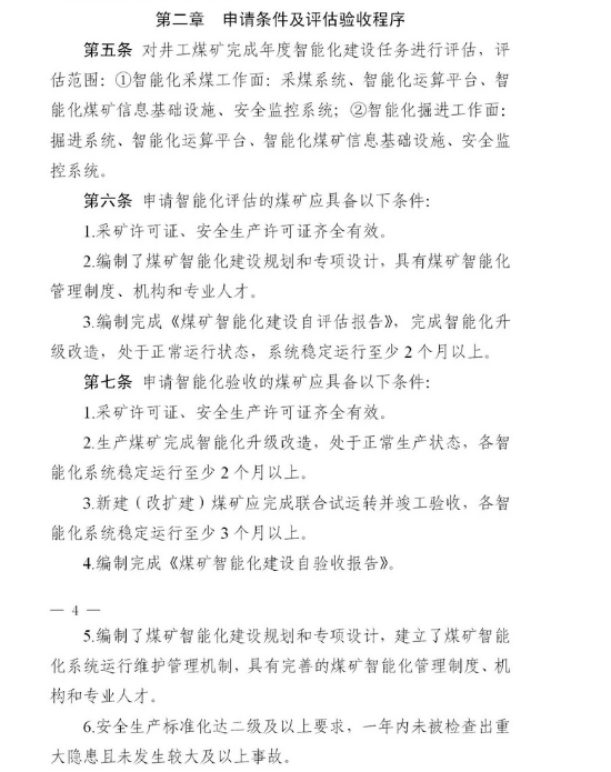 ú̿,ú̿?j��)r(ji��)��,��ú,��̿,��(d��ng)��ú,��̿?j��)r(ji��)��,�o(w��)��ú,��ú�r(ji��)��