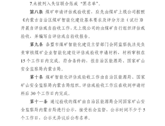 ú̿,ú̿?j��)r(ji��)��,��ú,��̿,��(d��ng)��ú,��̿?j��)r(ji��)��,�o(w��)��ú,��ú�r(ji��)��