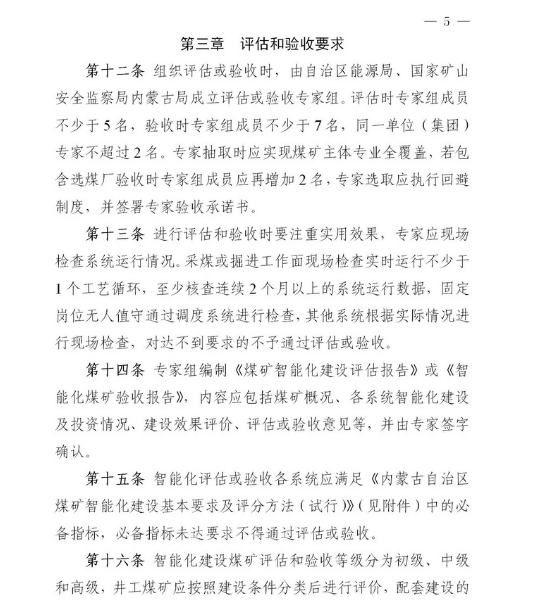 ú̿,ú̿?j��)r(ji��)��,��ú,��̿,��(d��ng)��ú,��̿?j��)r(ji��)��,�o(w��)��ú,��ú�r(ji��)��