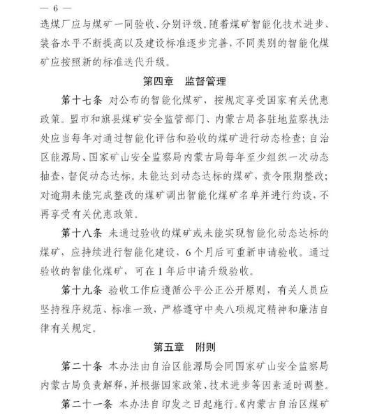 ú̿,ú̿?j��)r(ji��)��,��ú,��̿,��(d��ng)��ú,��̿?j��)r(ji��)��,�o(w��)��ú,��ú�r(ji��)��